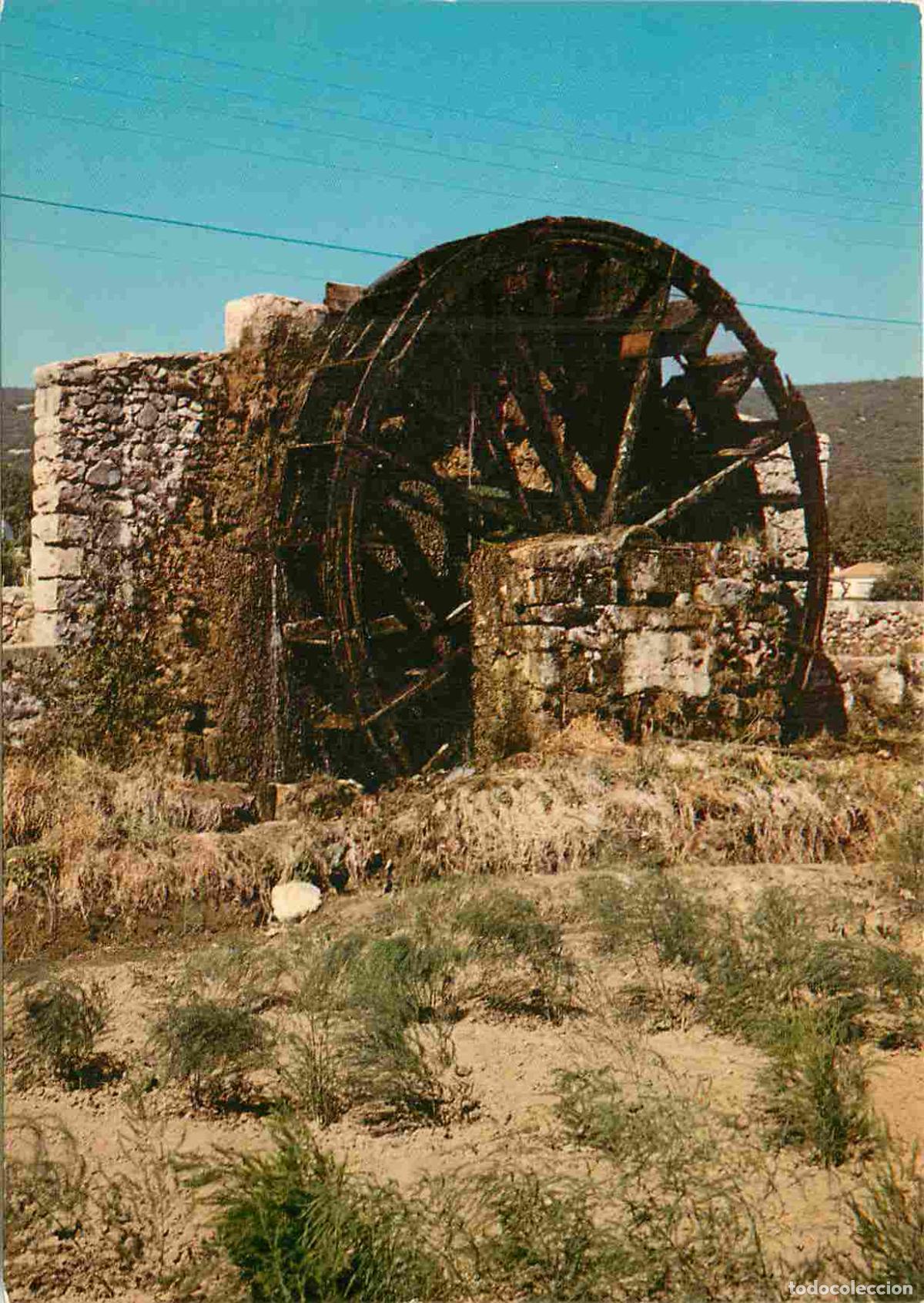 Postkarten: Francia - 34 - Ganges - Une Meuse - grosse roue &agrave; aube en C&eacute;vennes - CPM - Carte Neuve - Voir Scans