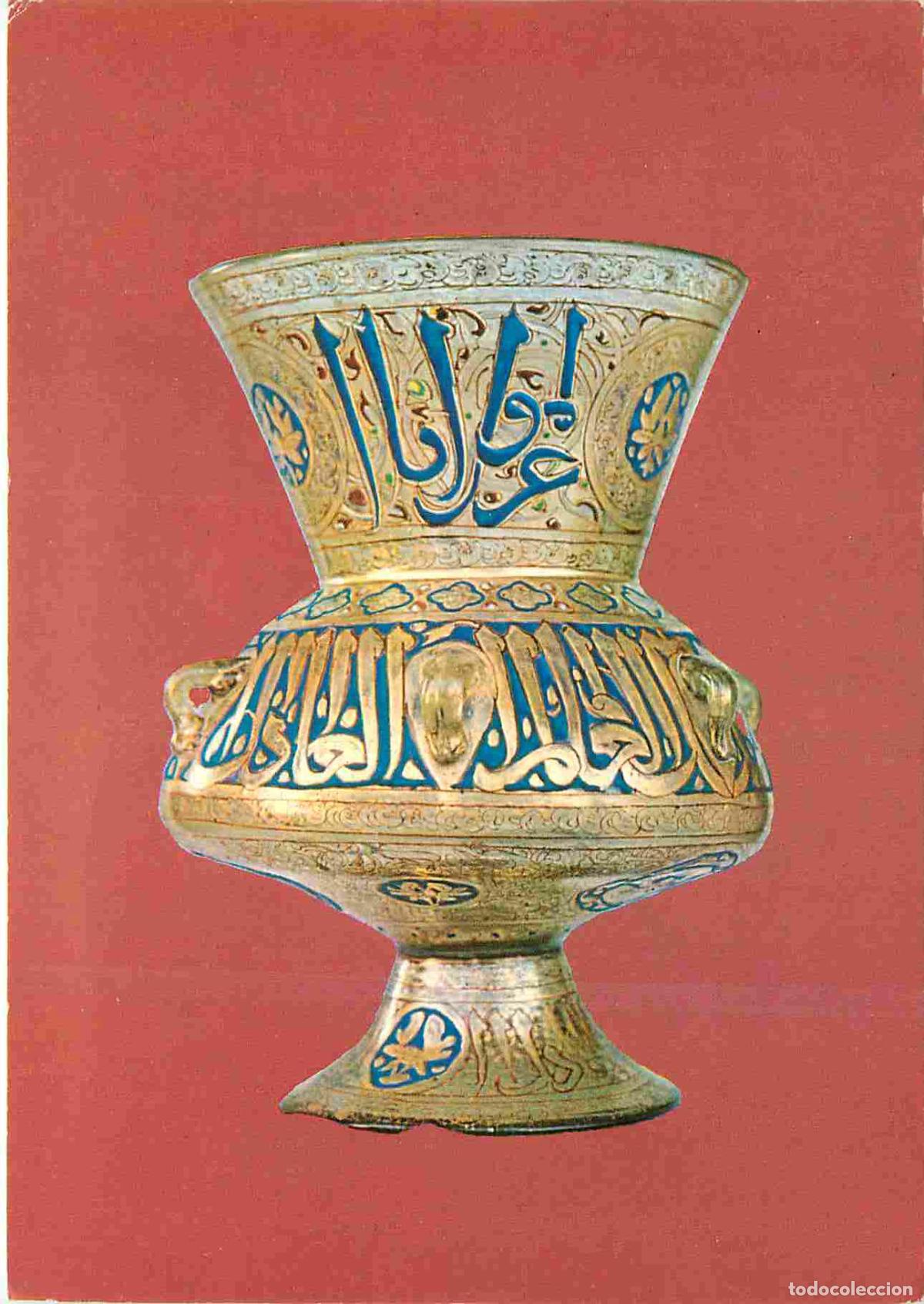 Postkarten: Turquie - Konya - Mevl&acirc;na m&uuml;zesinden seffaf kandil - meml&ucirc;kl&uuml; devri xiv y&uuml;zyil transperant candel xi