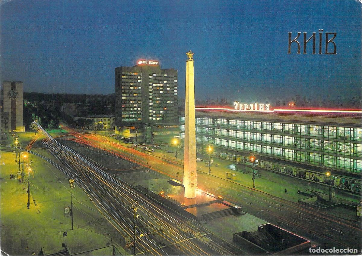 Postales: Postal Kyiv Obelisco Ciudad H&eacute;roe Plaza Victoria Vista Nocturna Ucrania