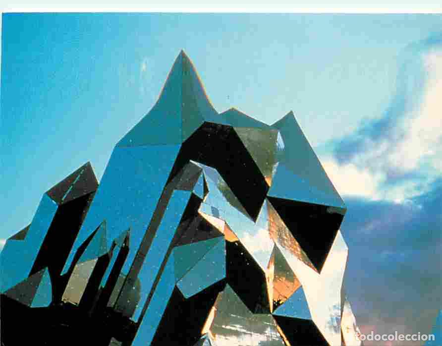 Postales: Francia - 86 - Jaunay-Clan - Parc d'attractions du Futuroscope de Poitiers - Le Kin&eacute;max - Carte Neuv