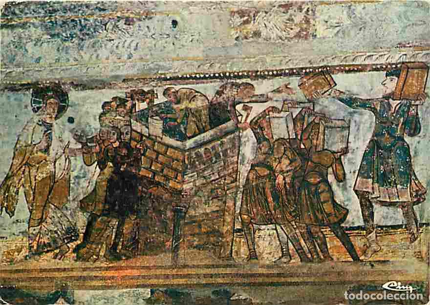 Postales: Francia - 86 - Saint Savin sur Gartempe - L'Eglise Abbatiale - La Tour de Babel - Peinture Religieus