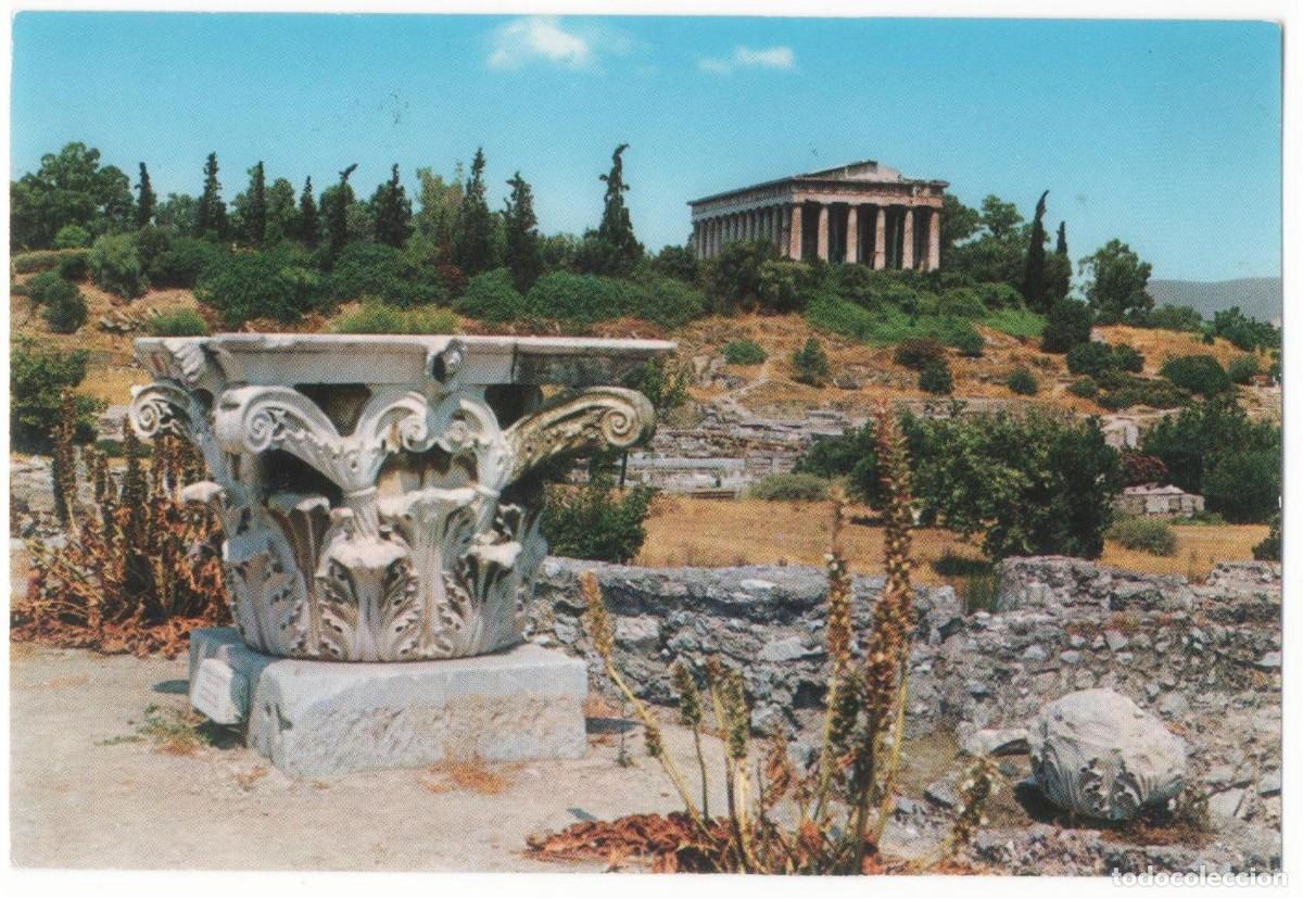 Cartoline: Atenas-Grecia-Circulada-
