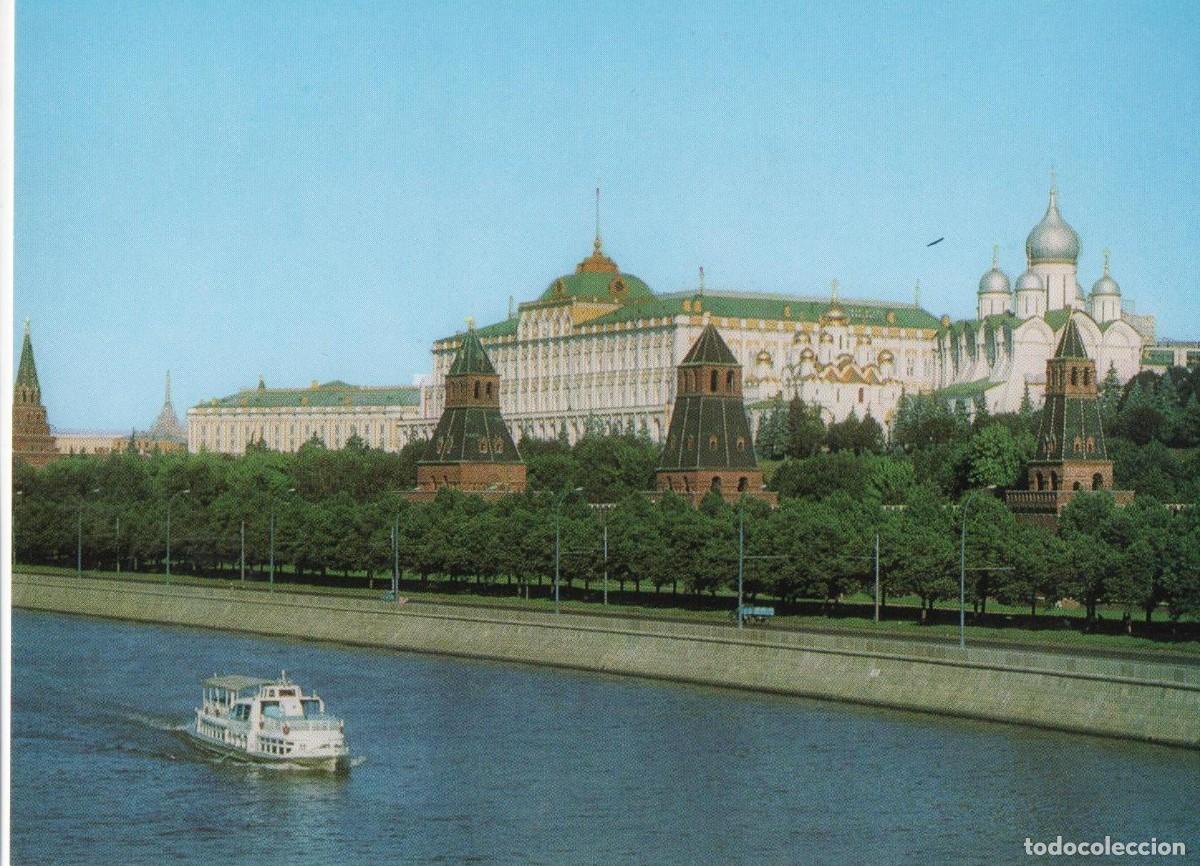 Postales: Rusia- Mosc&uacute;-sin circular-