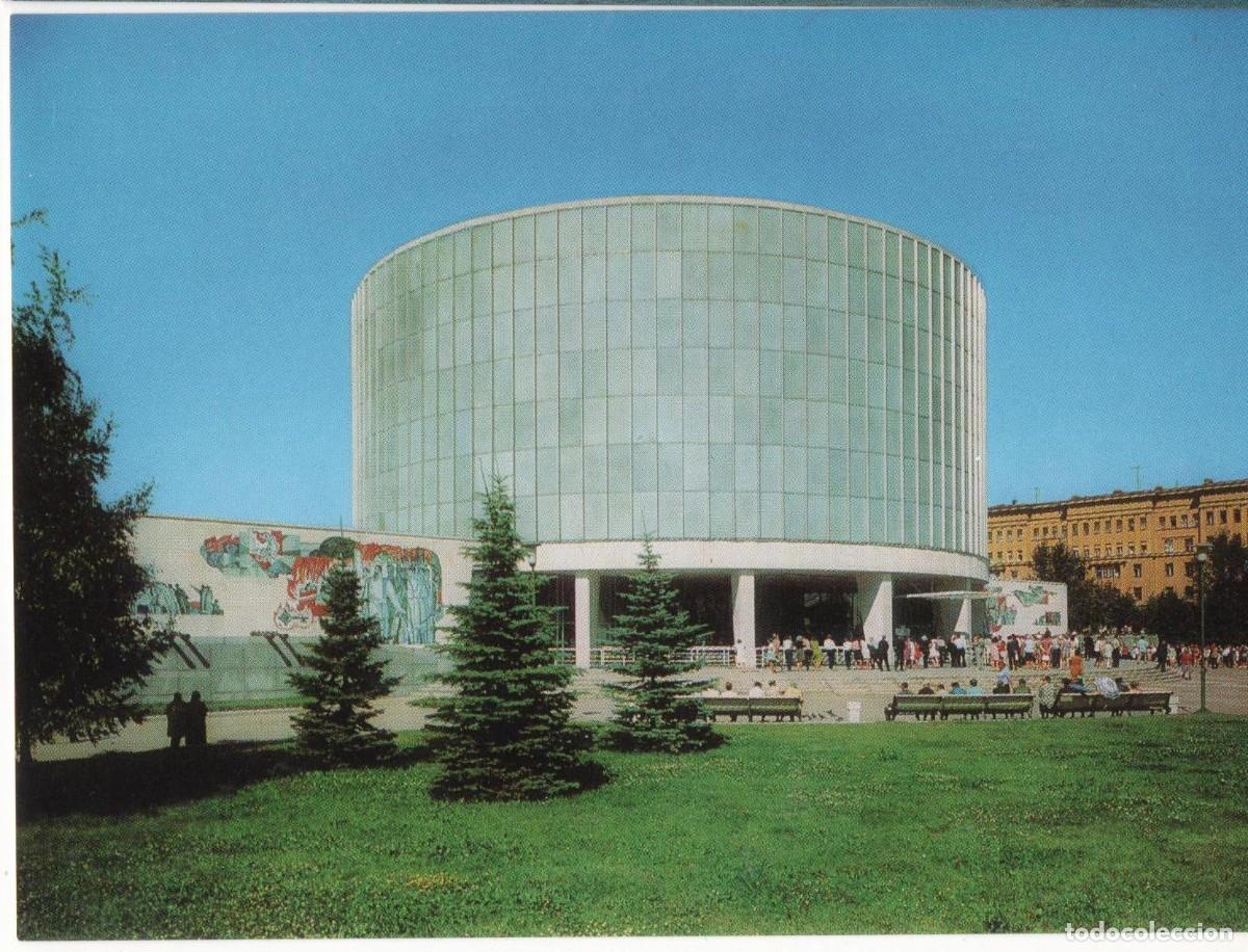 Postales: Rusia- Mosc&uacute;-sin circular-