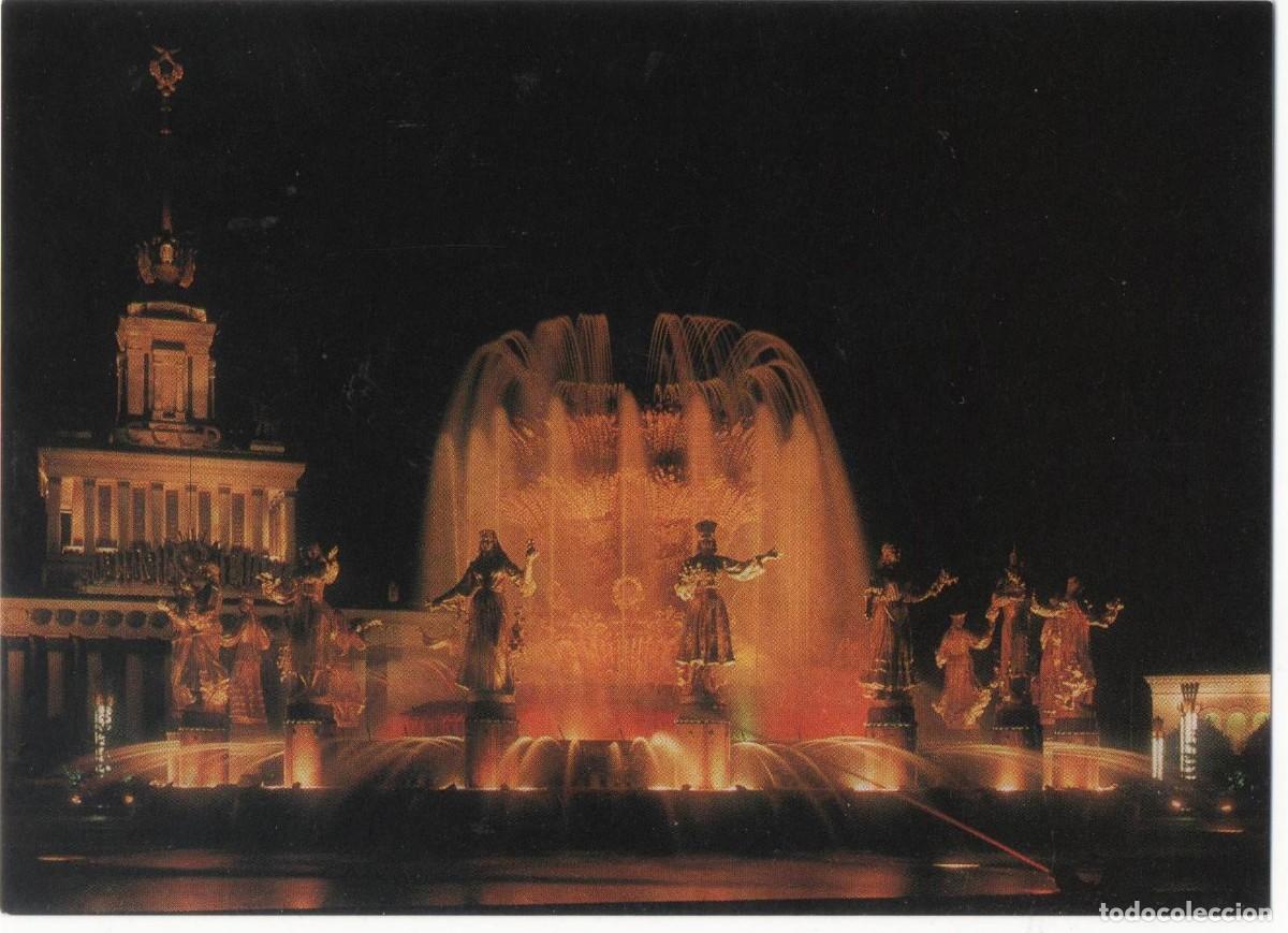 Cartes Postales: Rusia- Mosc&uacute;-sin circular-