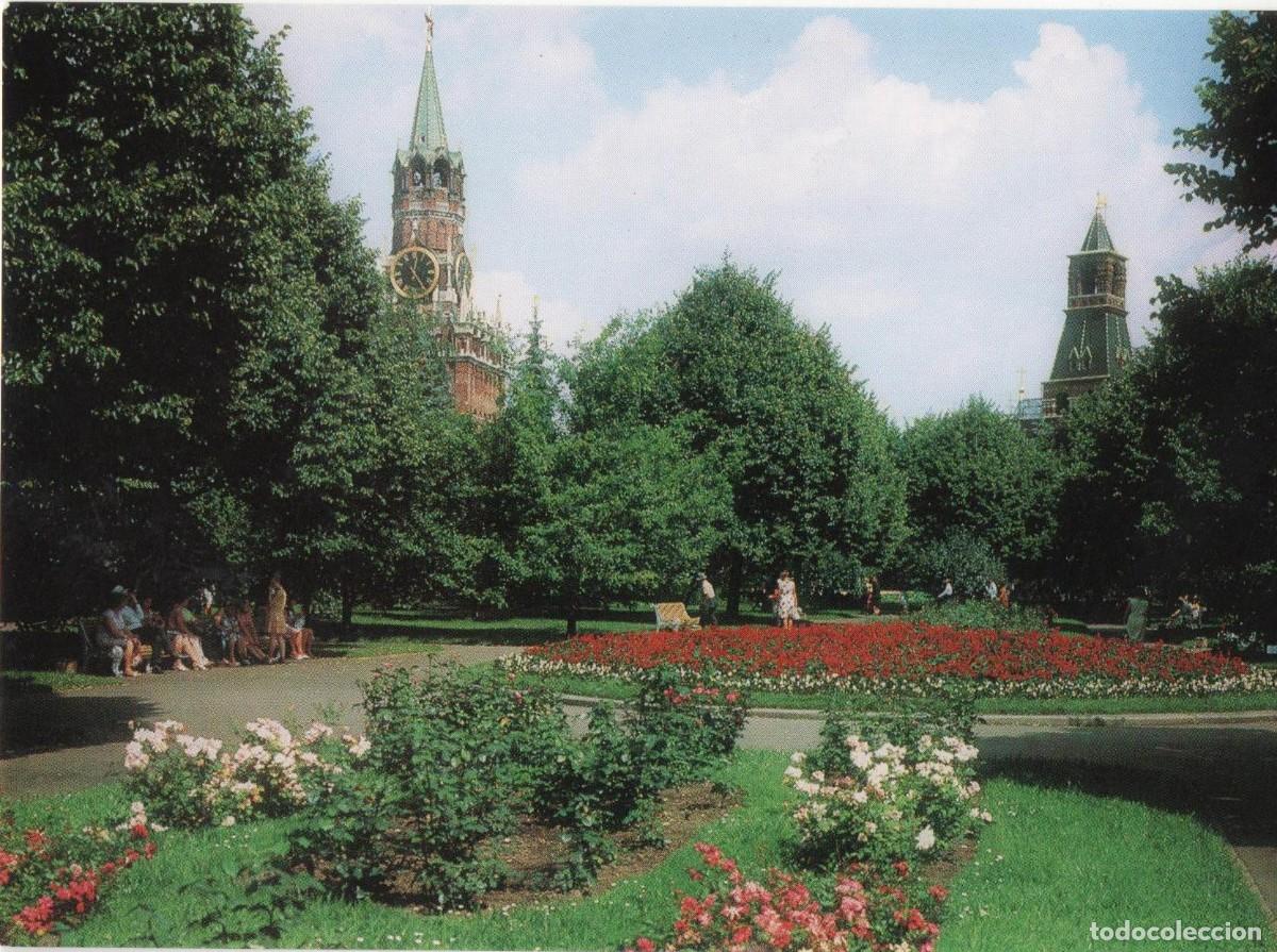 Postais: Rusia- Mosc&uacute;-sin circular-