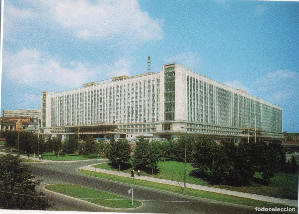 Postales: Rusia- Mosc&uacute;-sin circular-
