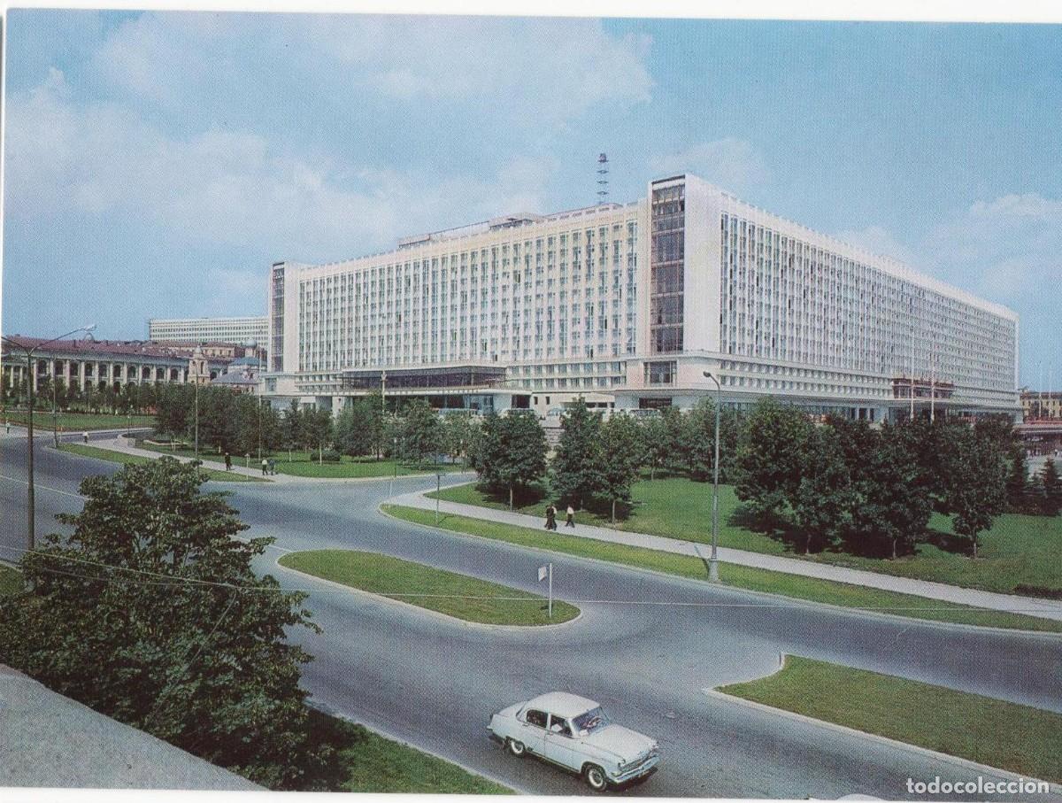 Cartes Postales: Rusia- Mosc&uacute;-sin circular-