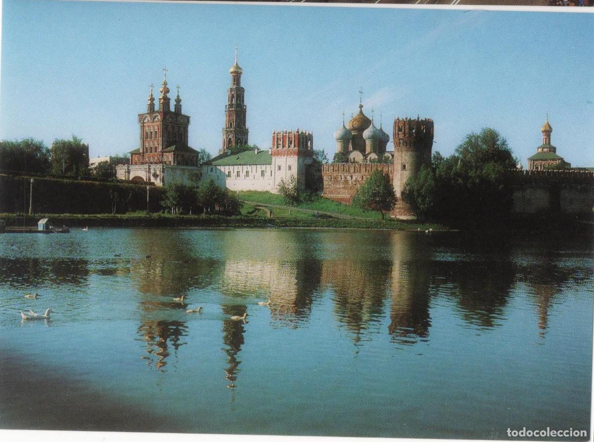 Postales: Rusia- Mosc&uacute;-sin circular- - Foto 1