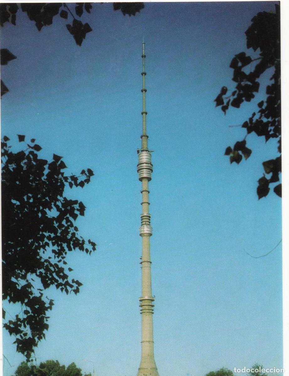 Postais: Rusia- Mosc&uacute;-sin circular-