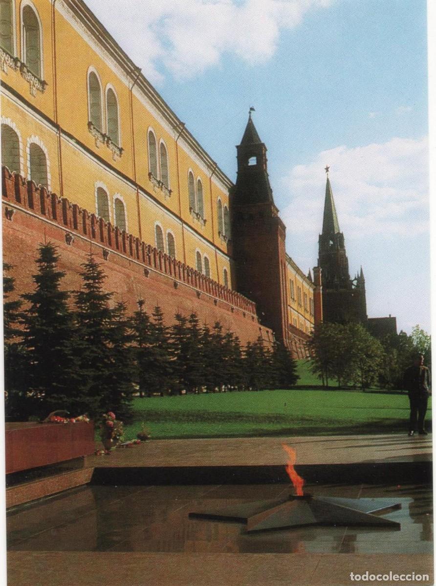 Postales: Rusia- Mosc&uacute;-sin circular-