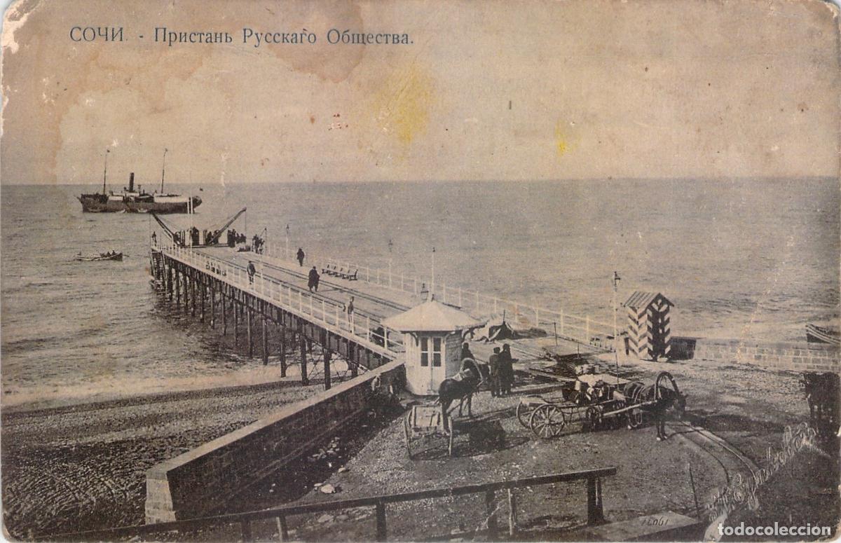 Postcards: Postal Antigua Sochi Rusia &ndash; Muelle y Barco de la Sociedad Rusa