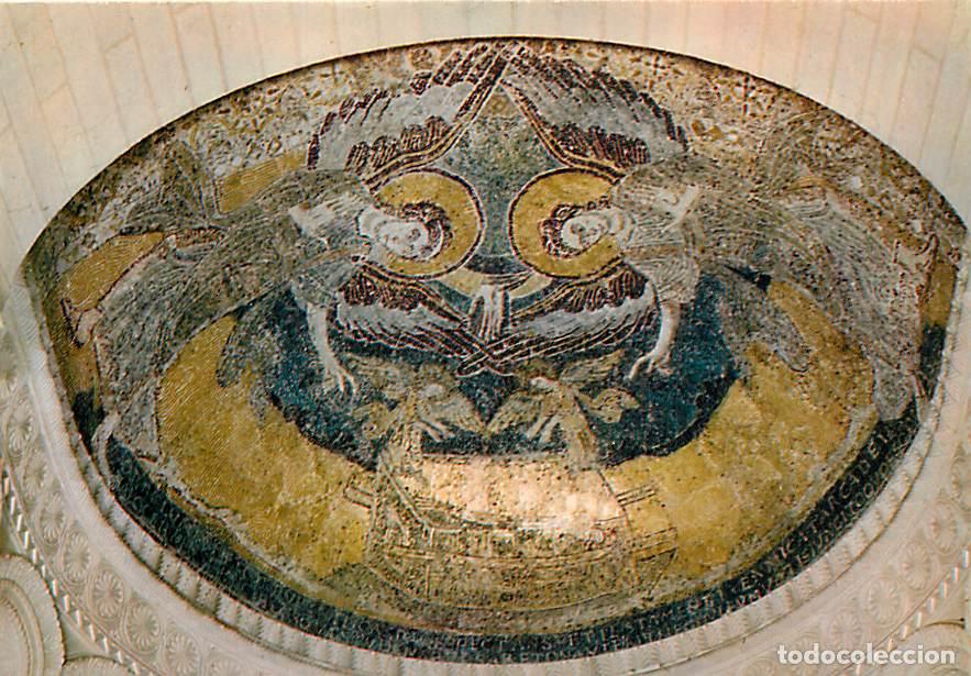 Postais: France - Carte Postale - 45 - Germigny des Pr&egrave;s - int&eacute;rieur de l'Eglise Carolingienne - Mosaique Rel