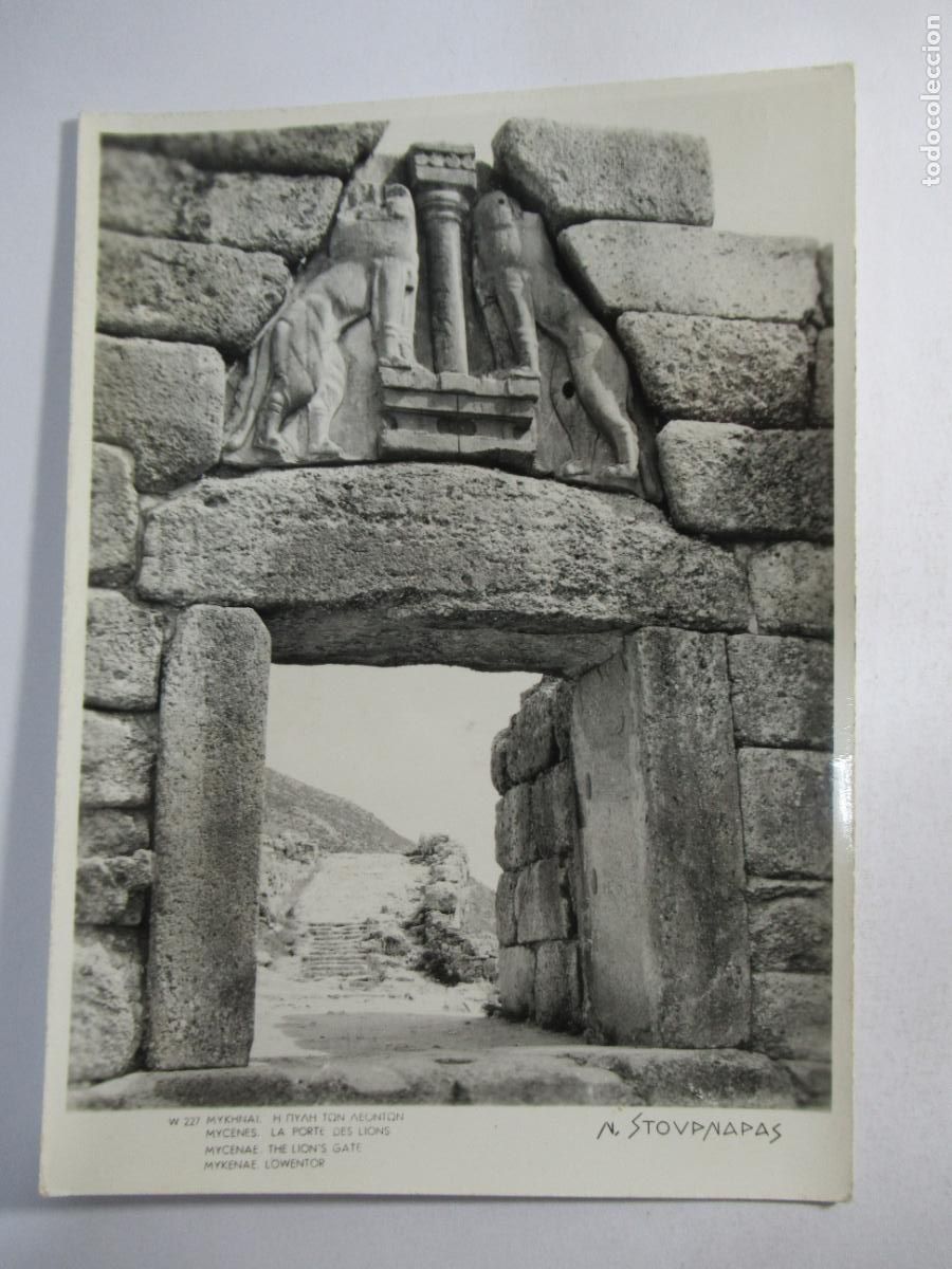 Postales: Mycenae - The Lion's Gate - S/C