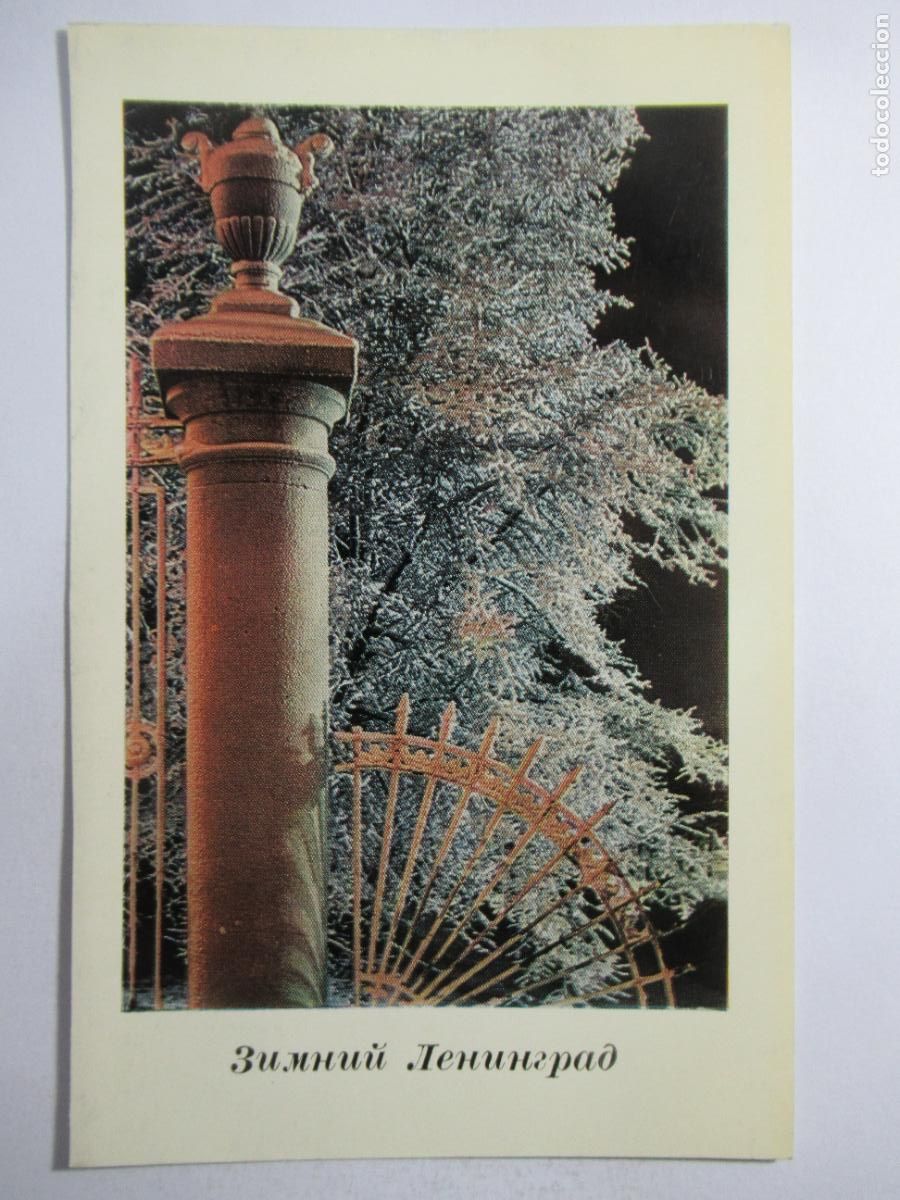 Postales: Postal Rusa - Alfabeto cir&iacute;lico - S/C