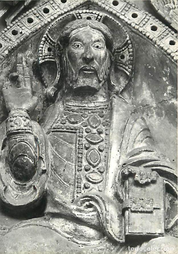 Postkarten: Francia - Carte Postale - 46 - Carennac - Eglise Saint-Pierre - Christ en majest&eacute; - Art Religieux -