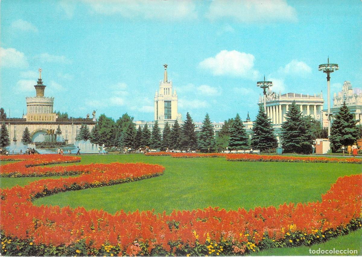 Postales: Tarjeta Postal Mosc&uacute; VDNKh Pabell&oacute;n de Agricultura URSS