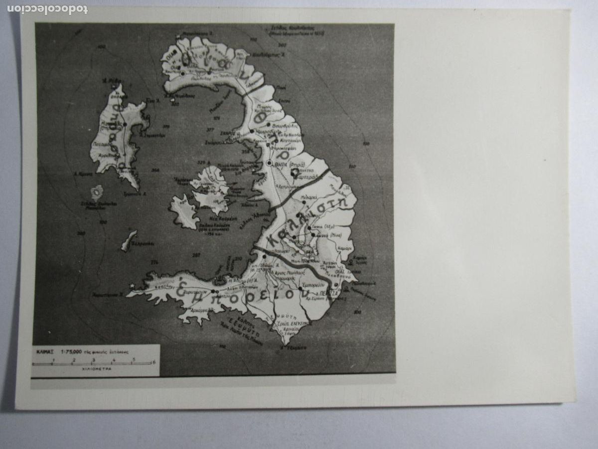 Postales: Th&eacute;ra - Santorin - Mapa - S/C