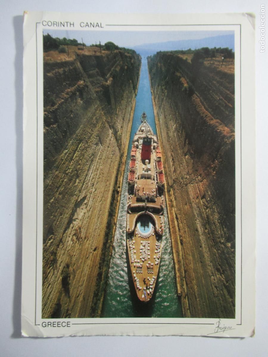 Postales: Greece - Corinth Canal - 17 x 12 cm. - S/C