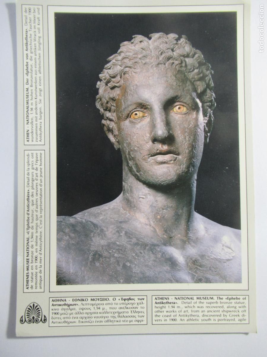 Postales: Greece - 16,6 x 11,7 cm. - S/C