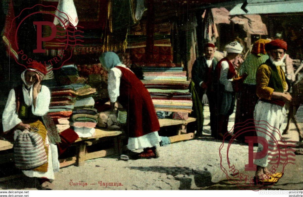 Postales: CARSIJA BOSNIA Y HERZEGOVINA BOSNIEN UND HERZEGOVINA