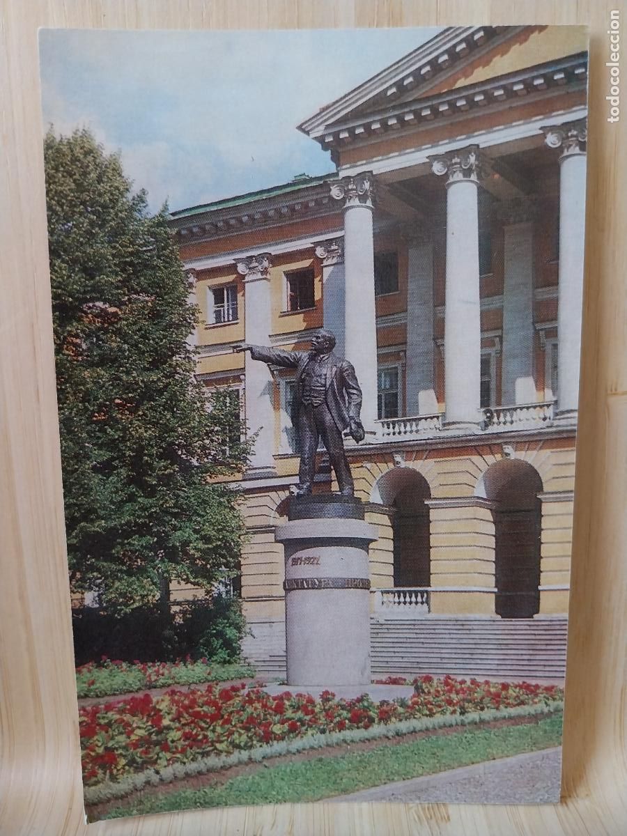 Postales: LENINGRADO STATUE OF LENIN POSTAL SC VINTAGE ORIGINAL URSS