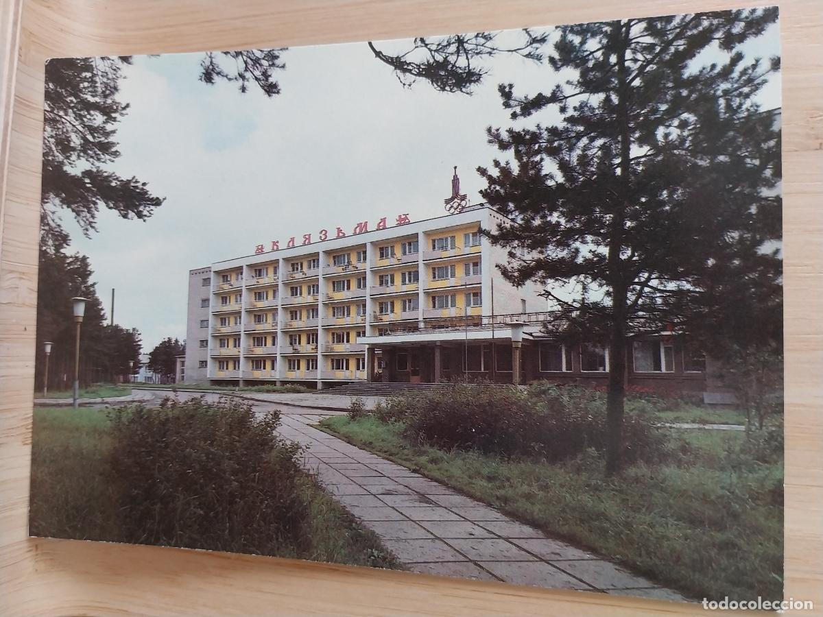 Postales: HOLIDAY HOTEL KLIAZMA MOSCU POSTAL SC VINTAGE ORIGINAL AROS OLIMPICOS