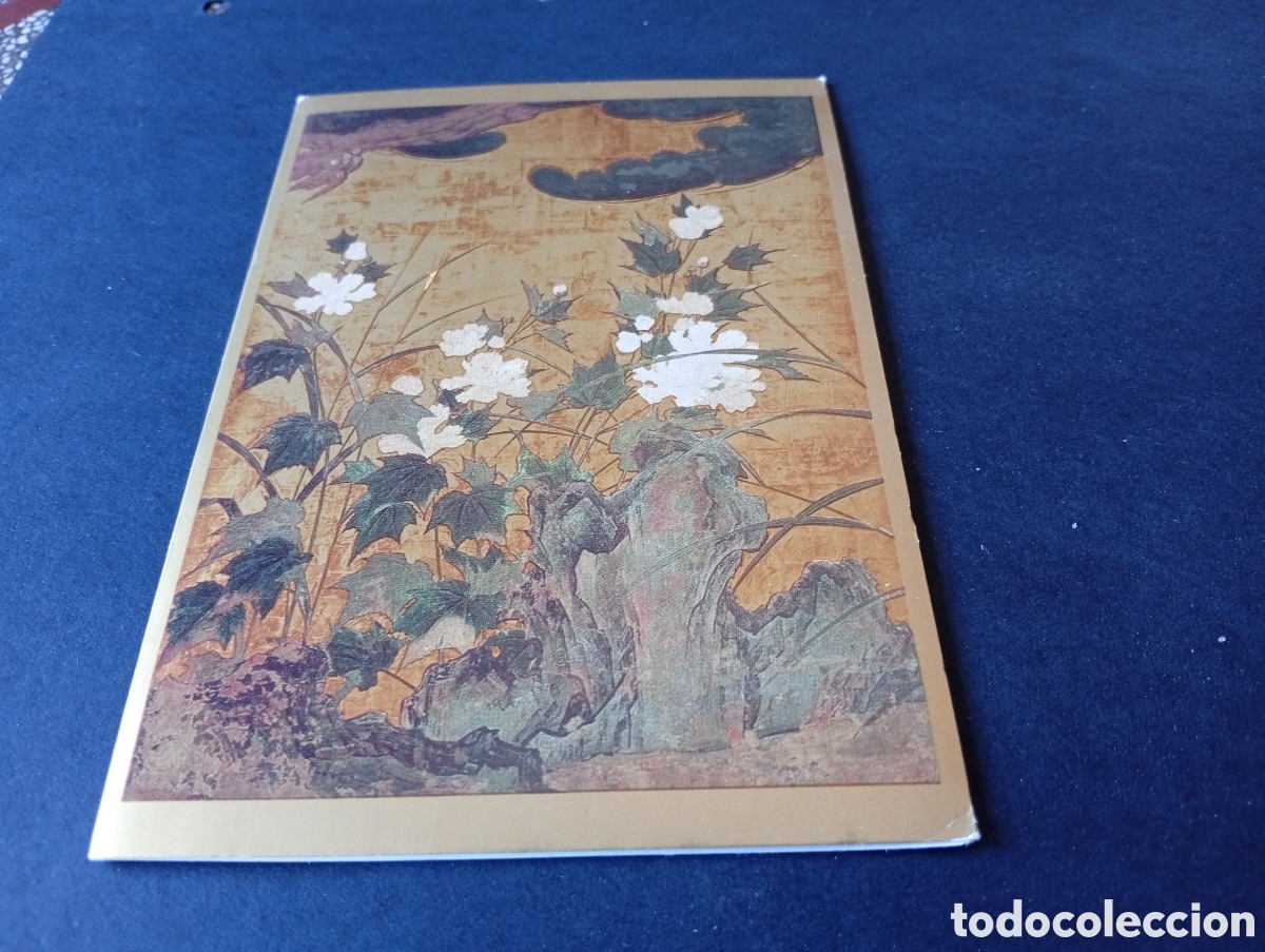 Cartes Postales: Postal UNICEF felices fiestas