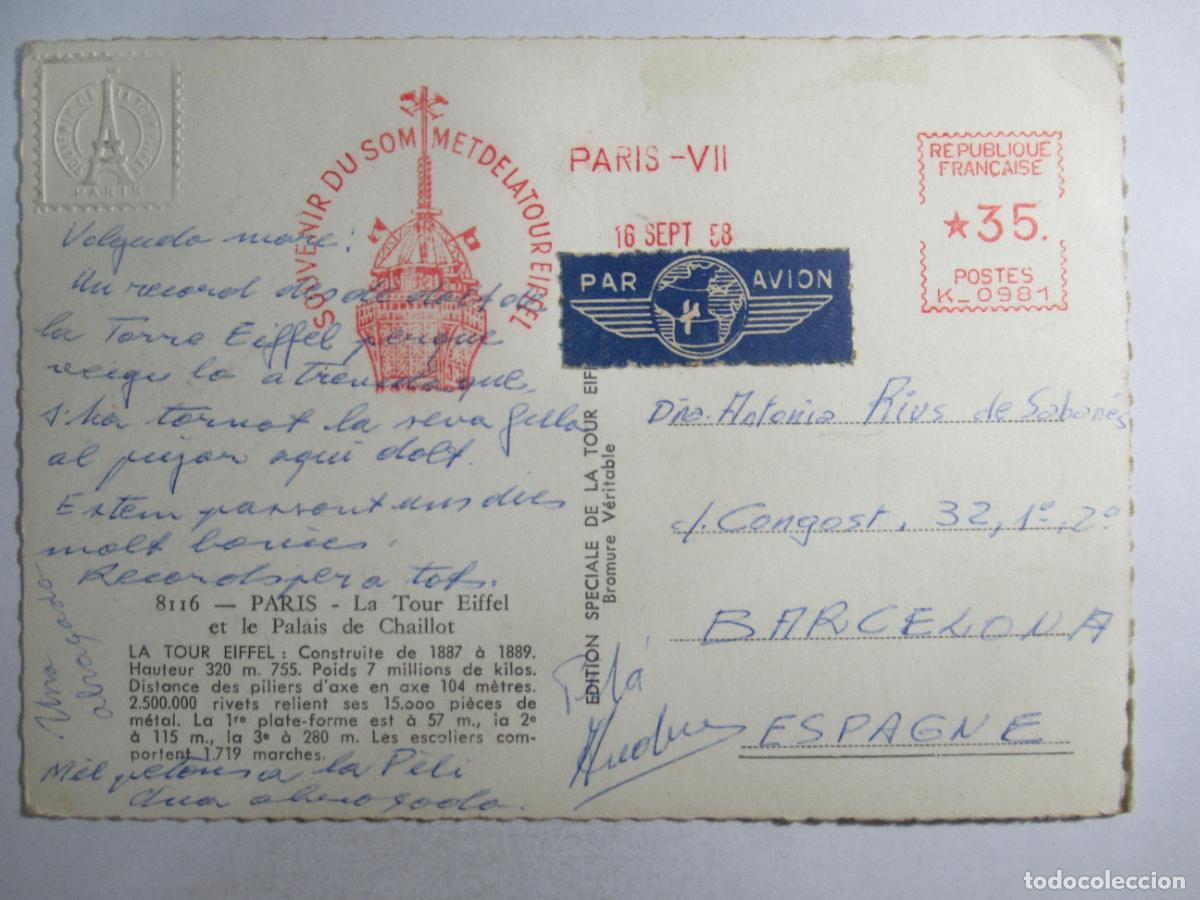 Postales: Francia - Par&iacute;s - La Tour Eiffel - Circulada - Foto 2