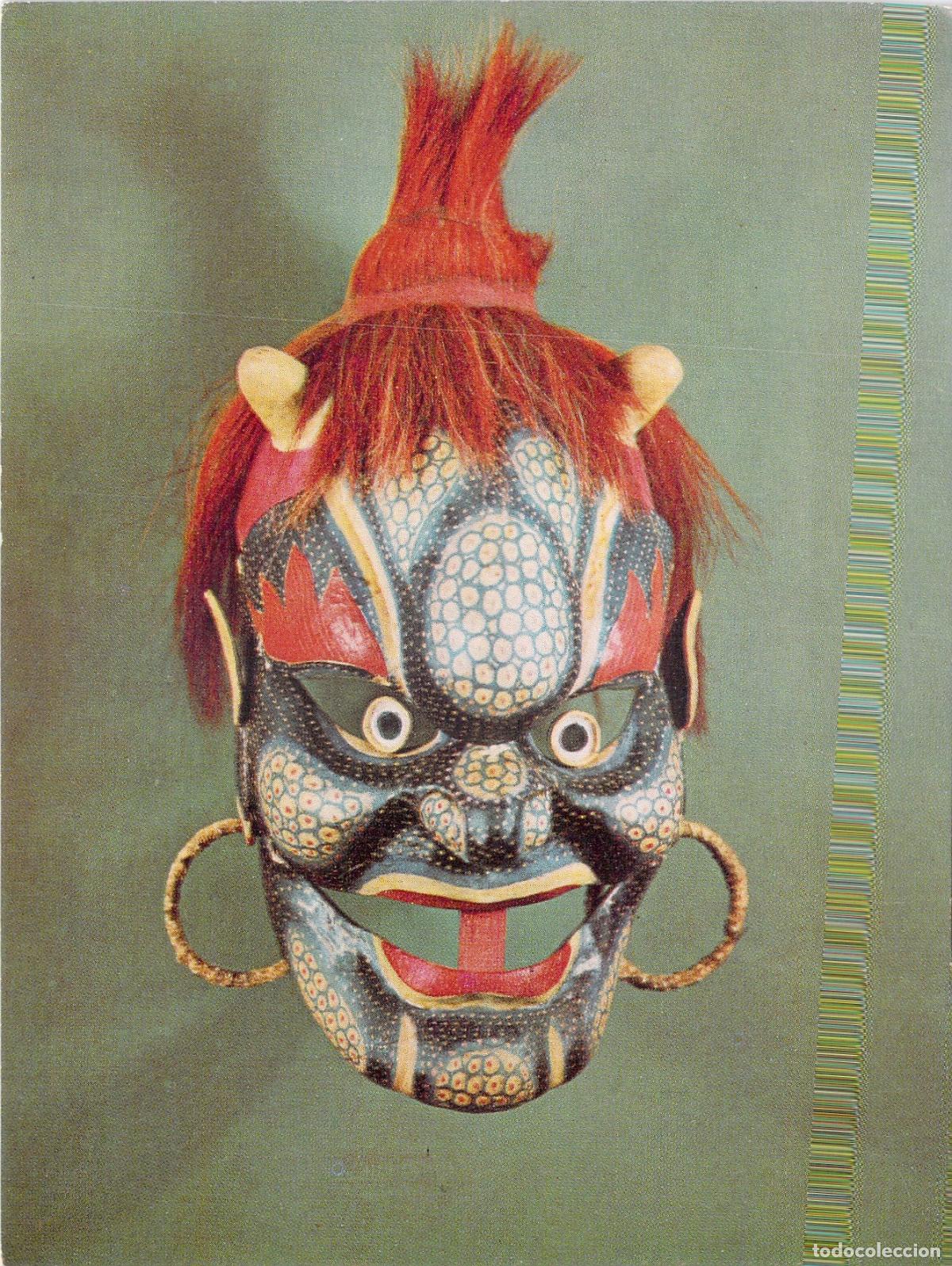 Postales: Postal de M&aacute;scara de Demonio Coreano, Museo Pitt Rivers Oxford