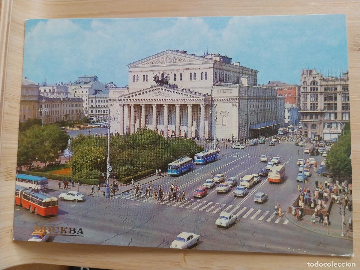 Postales: MOSCU TEATRO BOLSHOI SC ORIGINAL A&Ntilde;O 1981 ANIMADA