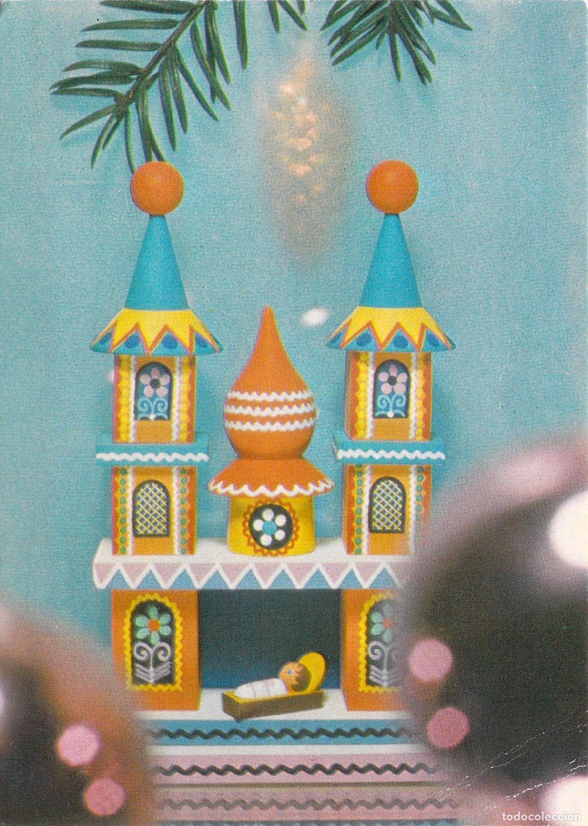 Postkarten: Postal de Navidad con Bel&eacute;n de Madera Estilo Polaco Szopka