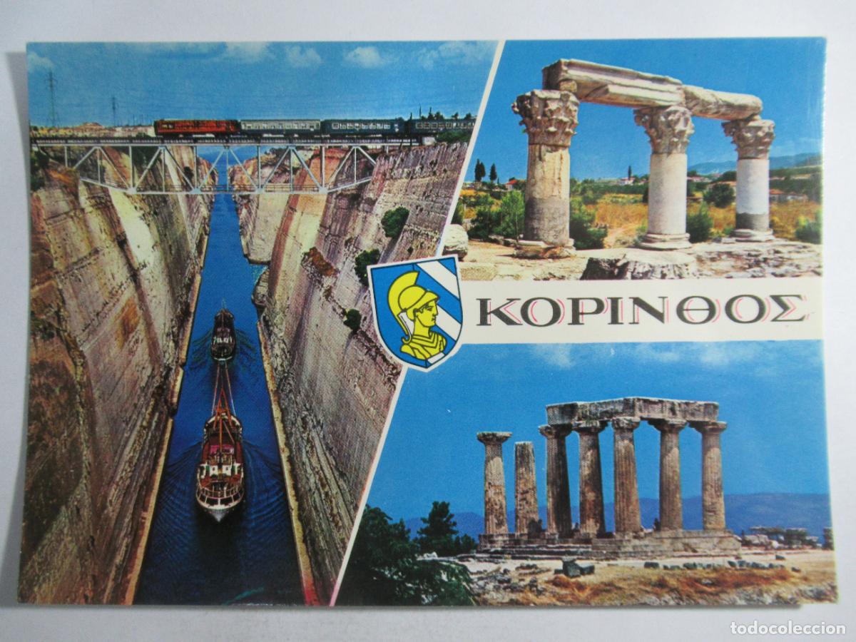 Postales: Grecia - Corinth - S/C
