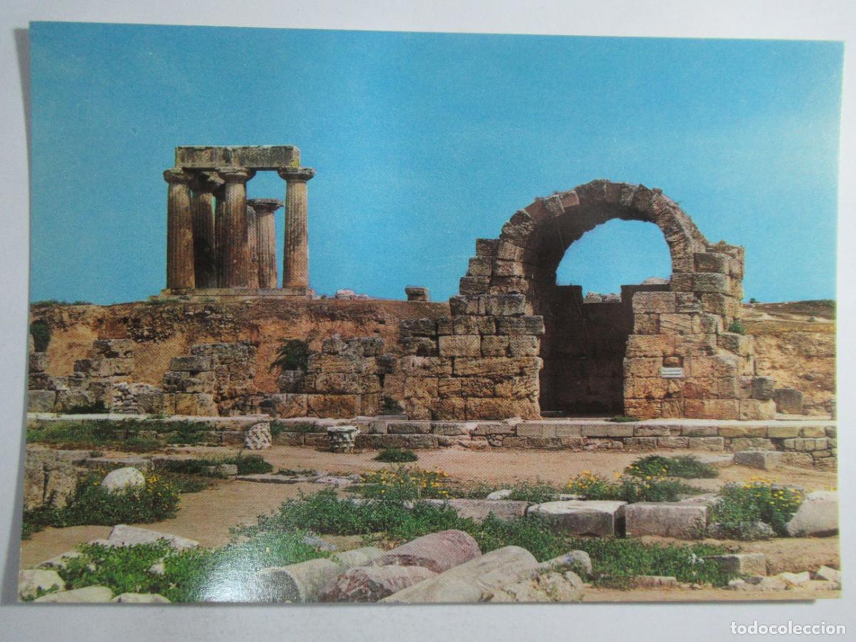 Postales: Grecia - Ancient Corinth - S/C