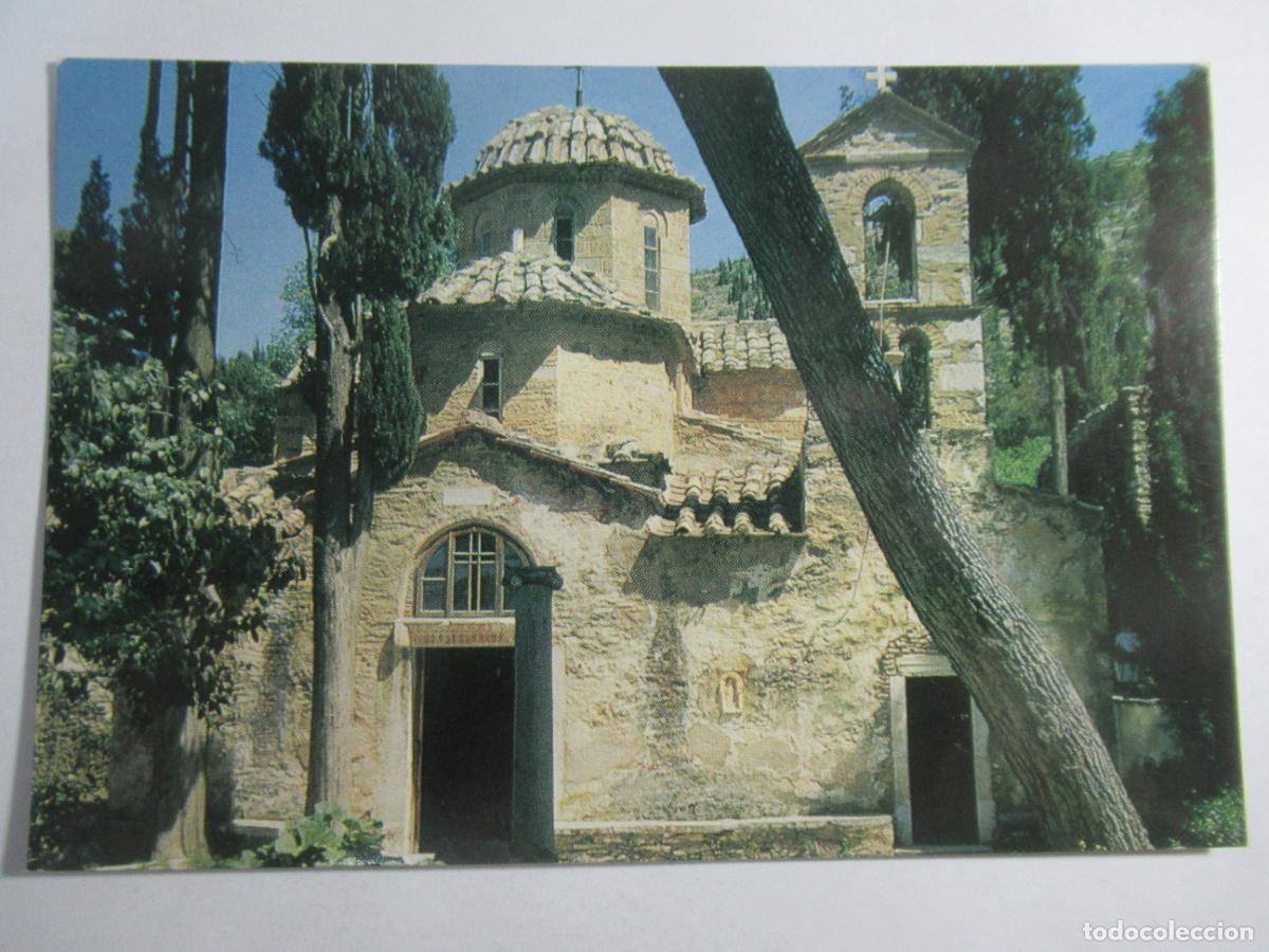 Postales: Grecia - Atenas - S/C