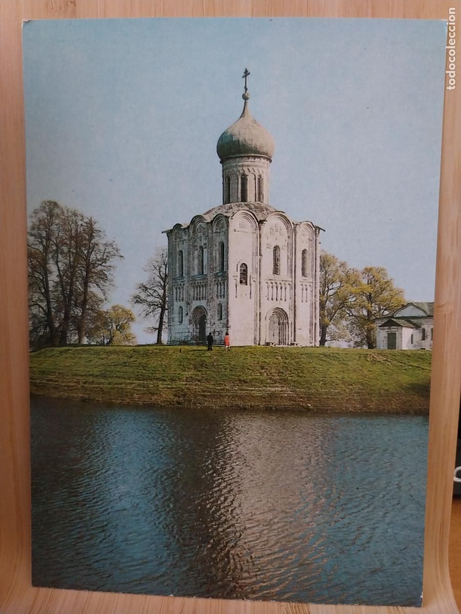 Postales: RUSIA CATEDRAL SAN DEMETIO POSTAL A&Ntilde;OS 1981 SC ORIGINAL