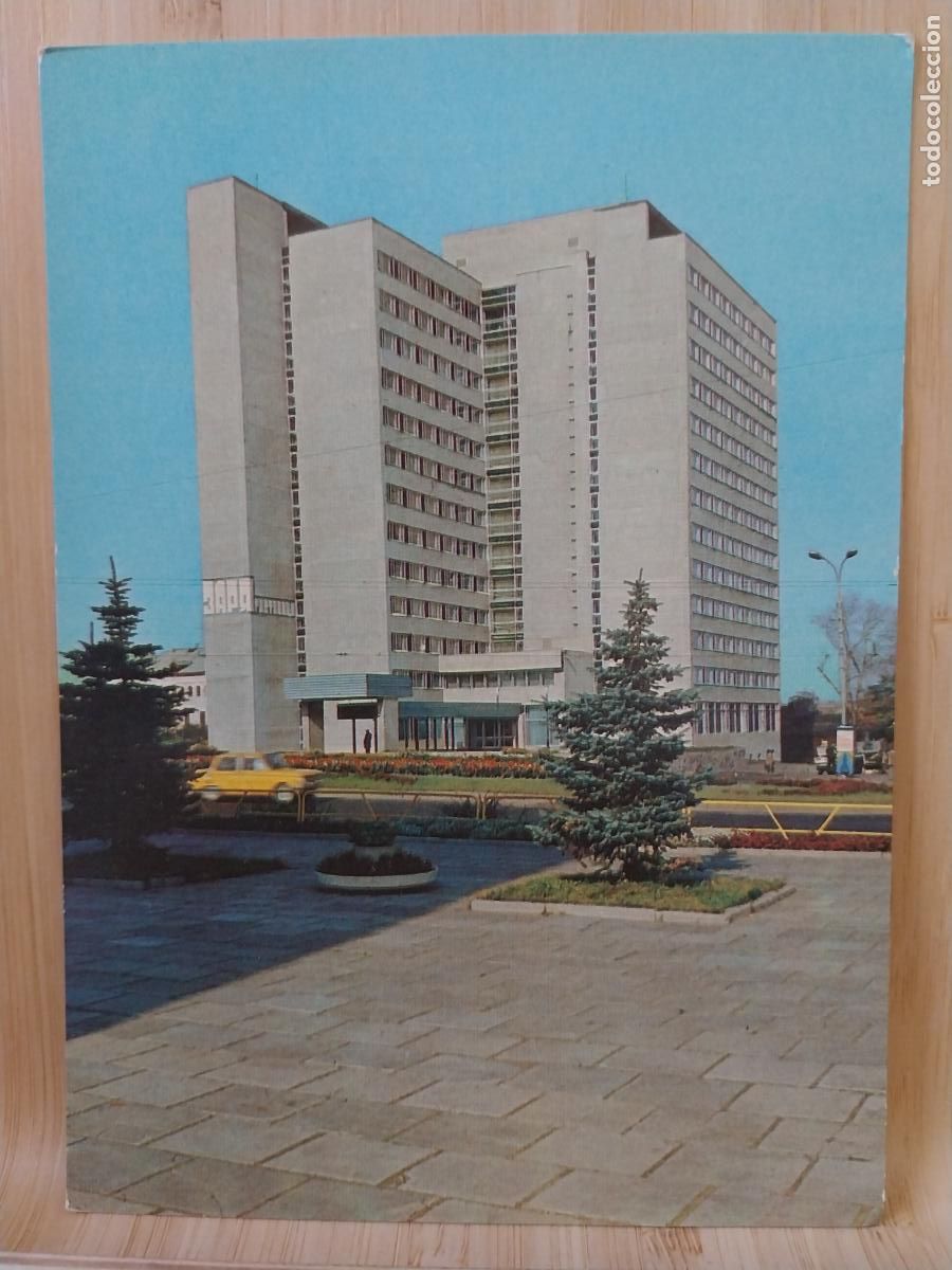 Postales: RUSIA POSTAL A&Ntilde;OS 1981 SC ORIGINAL