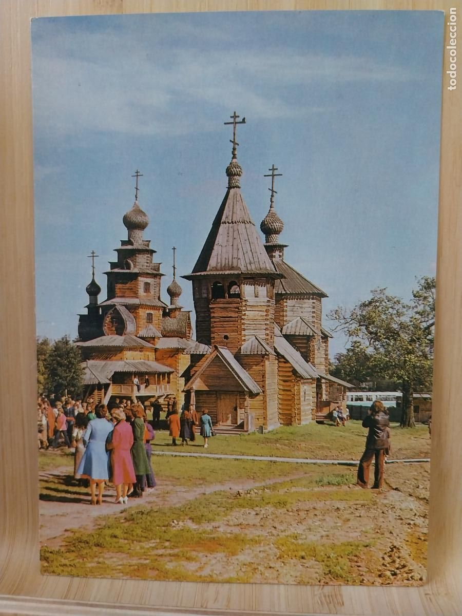 Postales: RUSIA POSTAL A&Ntilde;OS 1981 SC ORIGINAL ***--