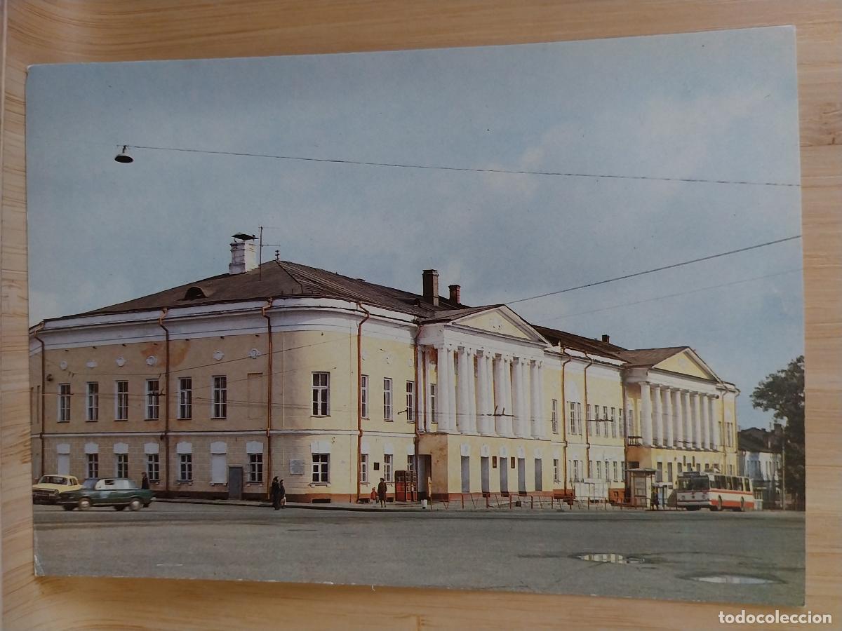 Postales: RUSIA VLADIMIR HOUSE O THE OFFICERS POSTAL SC ORIGINAL ANIMADA COCHES CL&Aacute;SICOS