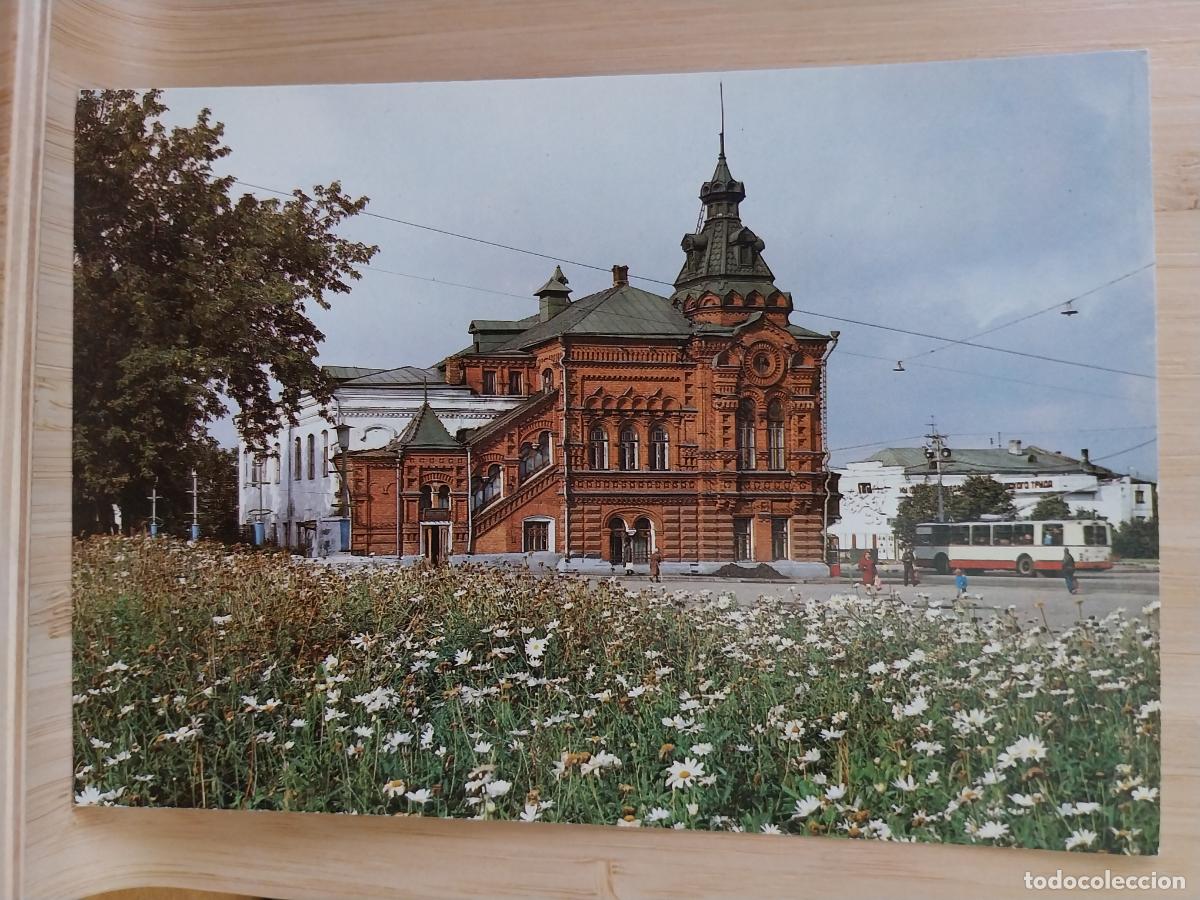 Postales: RUSIA VLADIMIR SUZDAL ART HISTORY MUSEUM POSTAL SC ORIGINAL ANIMADA COCHES CL&Aacute;SICOS