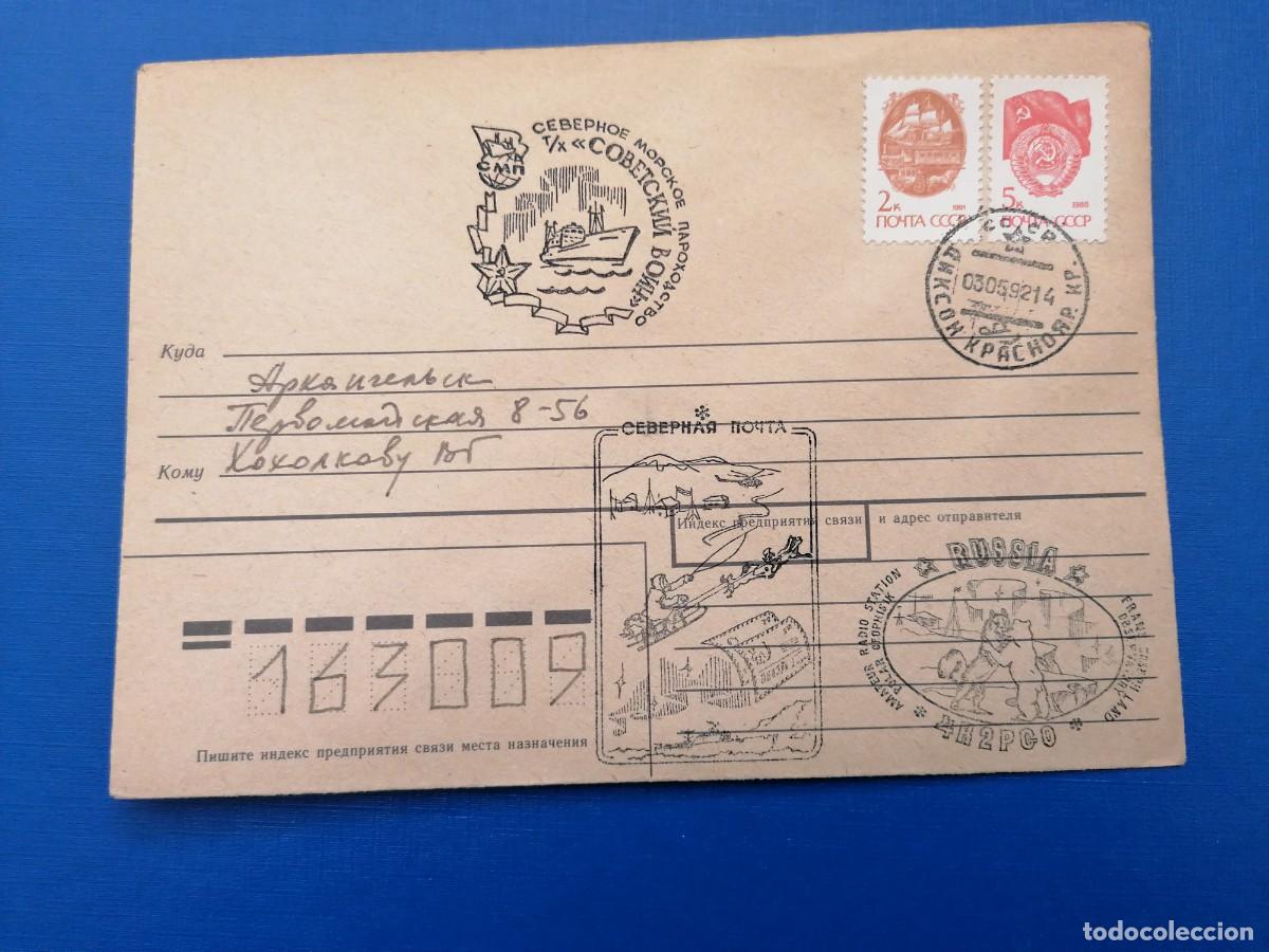 Postales: Sobre entero postal, URSS, 1992, compa&ntilde;&iacute;a Naviera del Norte, destino- Polo norte, escaso
