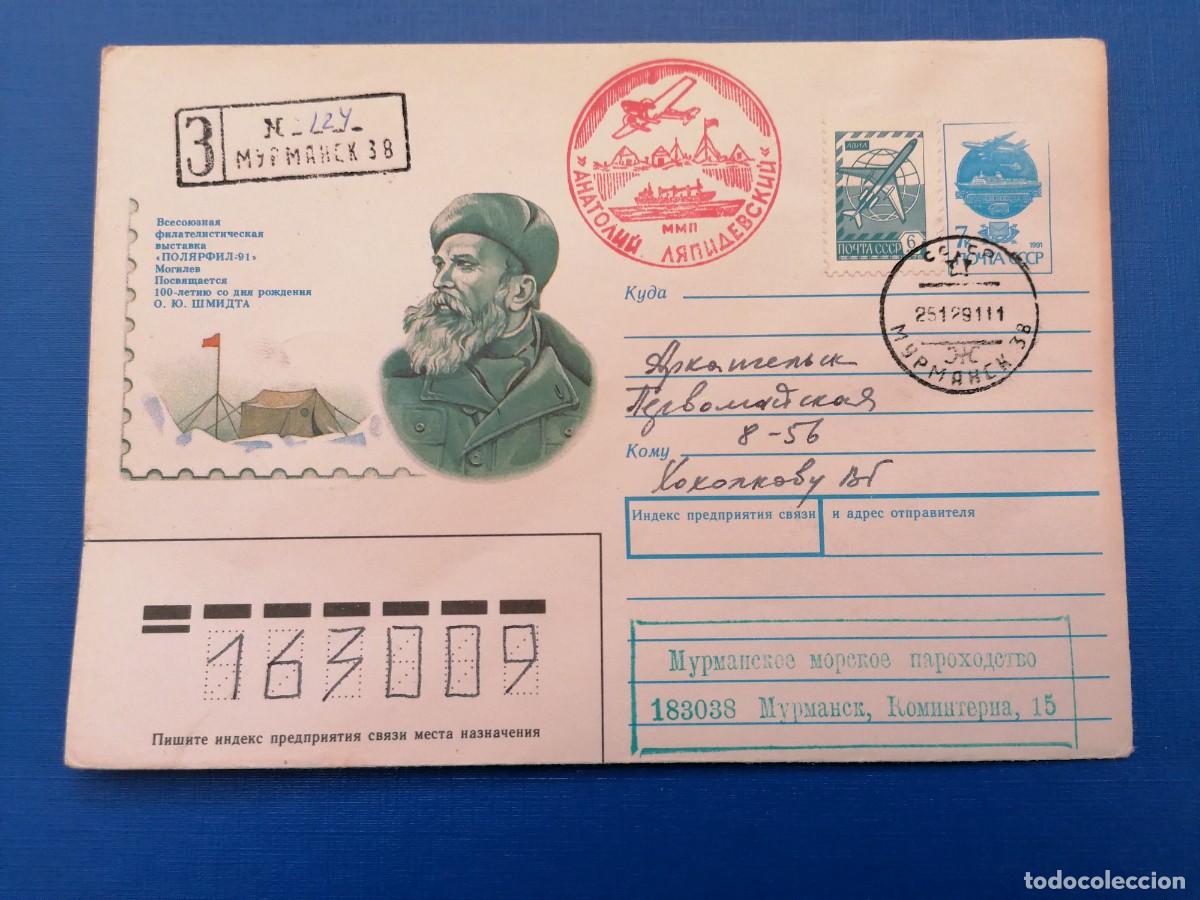Postales: Sobre entero postal, URSS, 1991, Exposici&oacute;n filat&eacute;lica POLIARFIL, M&uacute;rmansk, &Aacute;rctico, escaso
