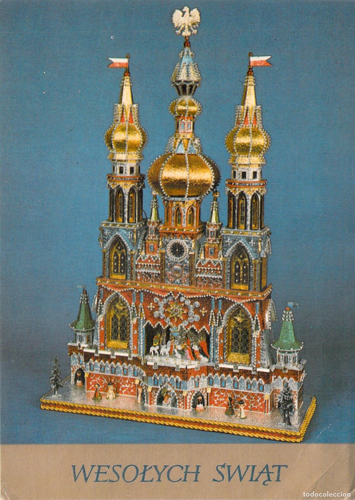 Postales: Postal Bel&eacute;n Tradicional de Cracovia Szopka Krakowska