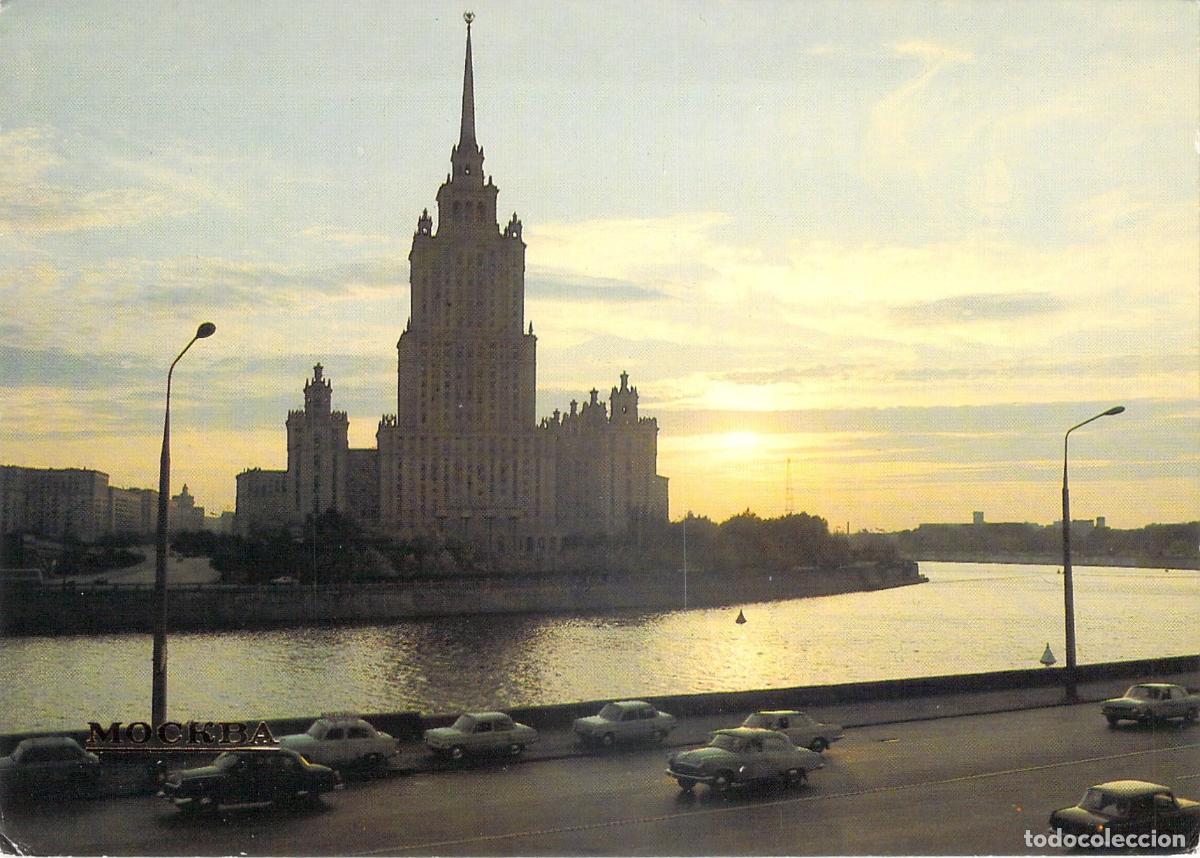 Postales: Tarjeta Postal Hotel Ucrania Mosc&uacute; Arquitectura Sovi&eacute;tica
