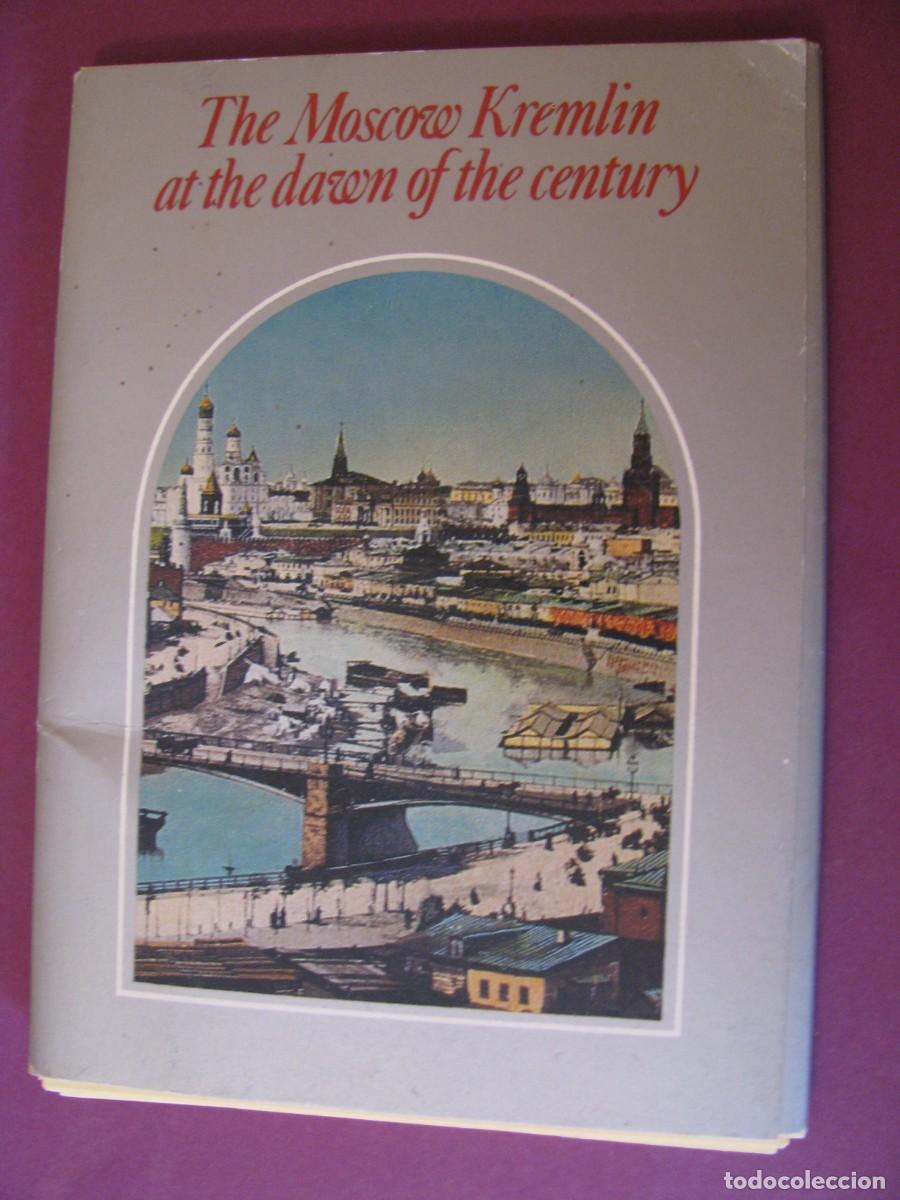 Postales: BLOCK DE 18 POSTALES DE MOSCU. EL KREMLIN DE MOSCU EN LOS PRINCIPIOS DEL SIGLO XX. 1990