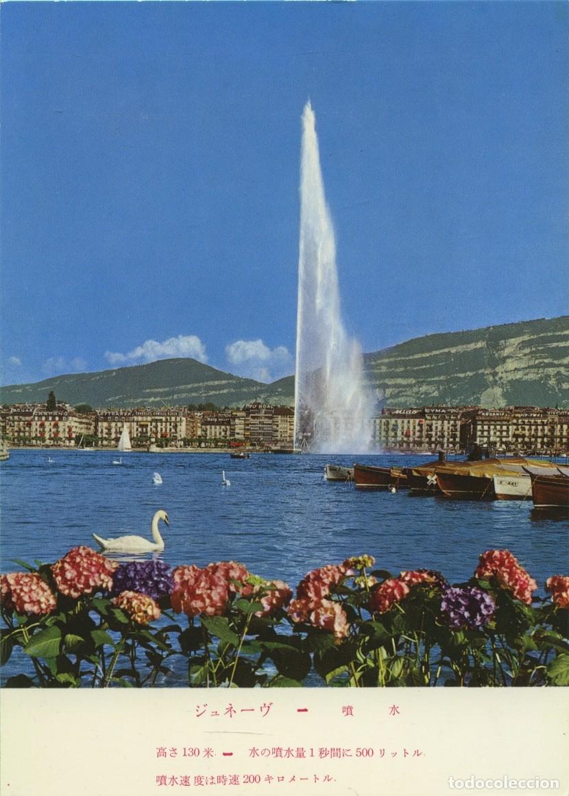 Postales: N&ordm; GE-4153-GINEBRA. Suiza. Sin circular. EDITIONS HELIOS