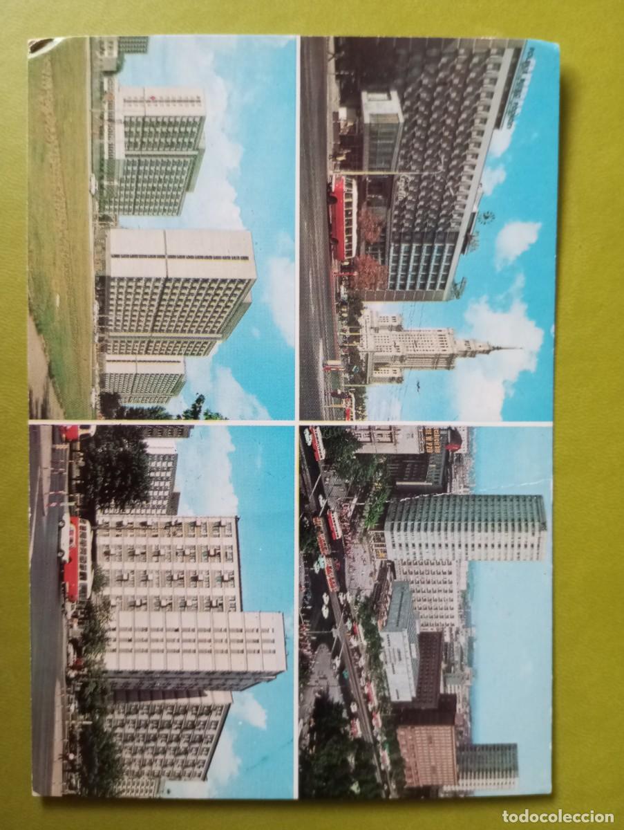 Postales: POSTAL DE POLONIA, VARSOVIA, 1975, HOTEL METROPOL, CIRCULADA