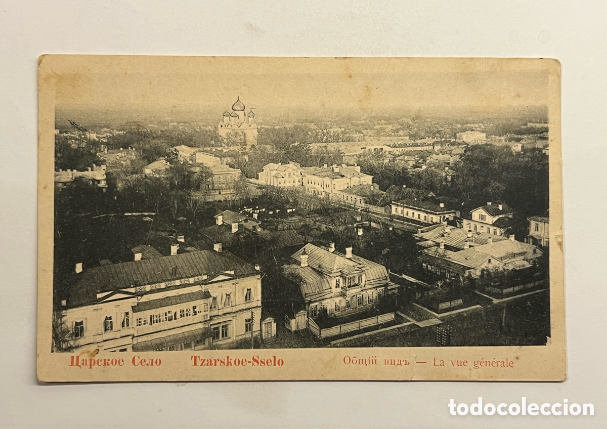 Postales: SAN PETESBURGO (Rusia) Postal antigua La Villa de los Zares o Ts&aacute;rskoie Sel&oacute;.,