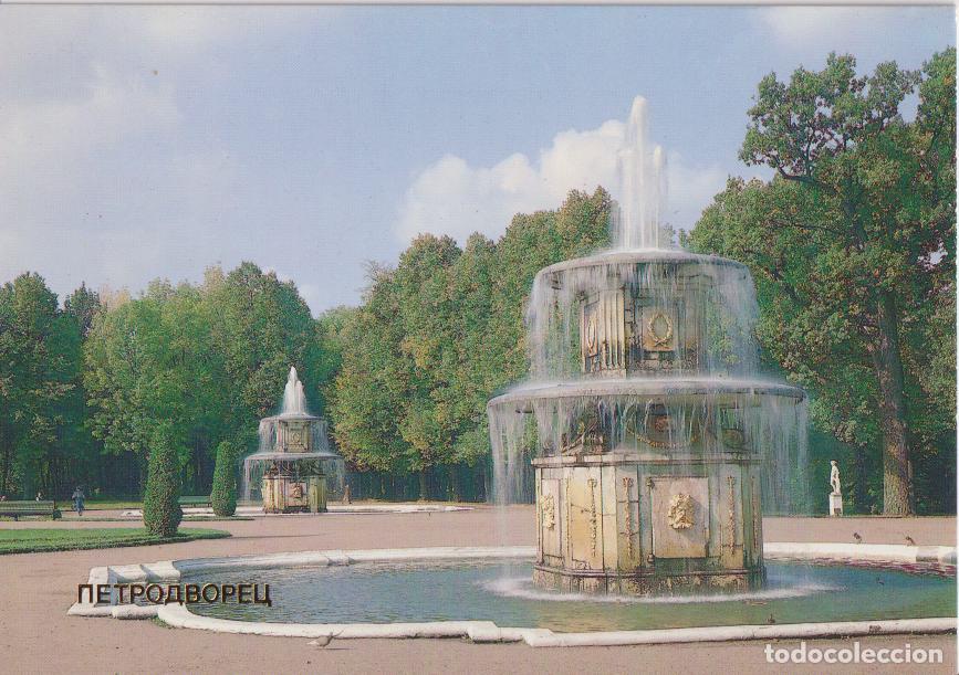 Postales: RUSIA, PETERHOF, FUENTES ROMANAS DEL PARQUE INFERIOR - FOTOGRAFO N.A DOK, K.A. DONA &ndash; S/C