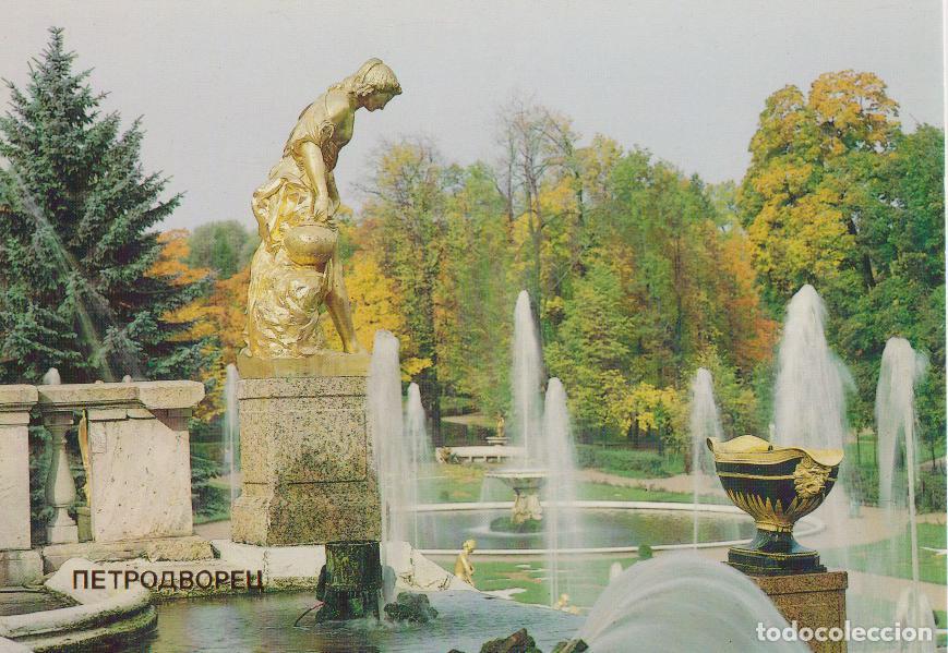 Postales: RUSIA, PETERHOF, ESTATUA DE LA GRAN CASCADA PANDORA - FOTOGRAFO N.A DOK, K.A. DONA &ndash; S/C